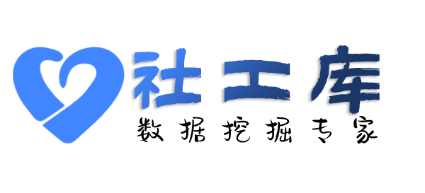 大数据新津都宾馆开房记录